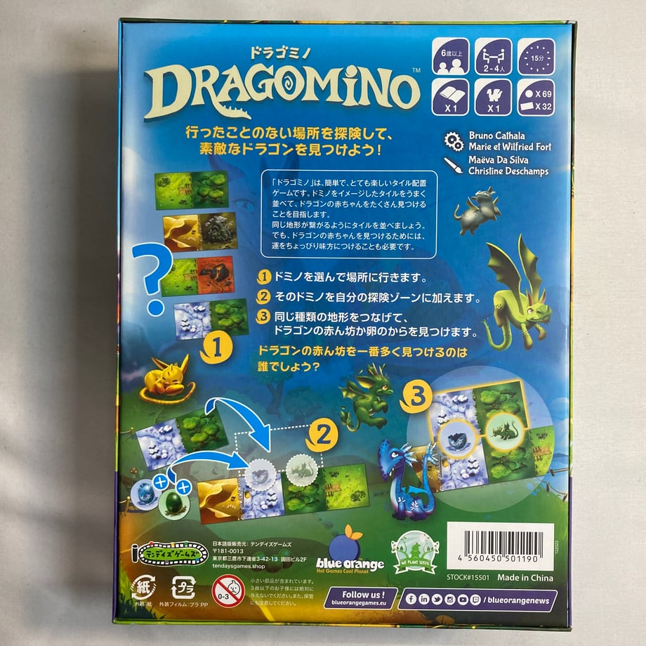 66da74d1117e11002eabeec6