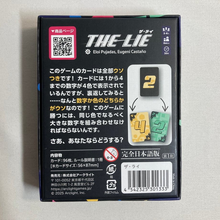 6ab4b2601b90594e71efc2bb