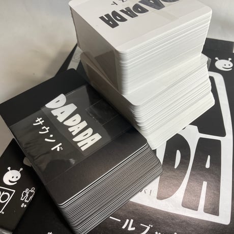 ダダダ (DADADA) / ケンビル 日本語版