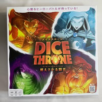 ダイススローン エッセンシャルエディション 燃えさかる闘志 (Dice Throne) / Dexker Games 日本語版