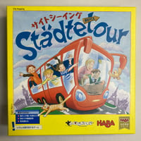 サイトシーイング (Stadtetour) / すごろくや 日本語版