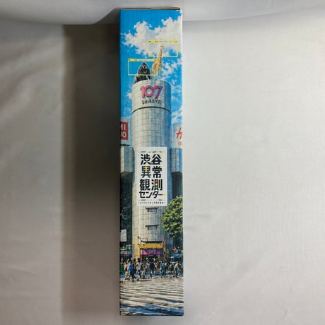 渋谷異常観測センター スクランブルしすぎ交差点 / Azb.Studio