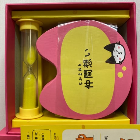 【箱汚れ有】 なかよしゲーム てへ。 / Xaquinel