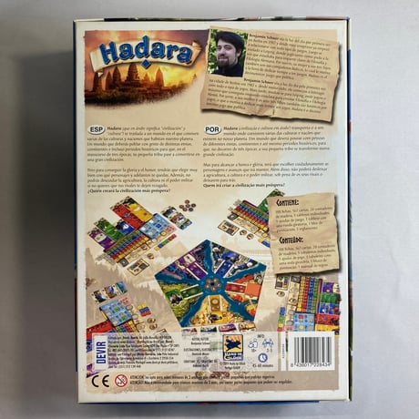 ハダラ (Hadara) / Z-Man Games 海外版(日本語訳無)