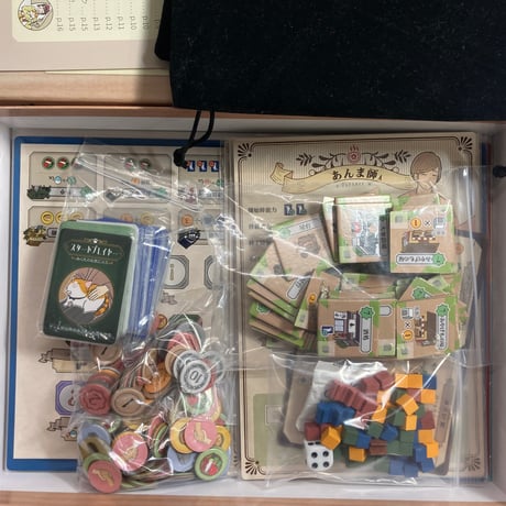 ぬくみ温泉開拓記 / 工藤さんのゲーム