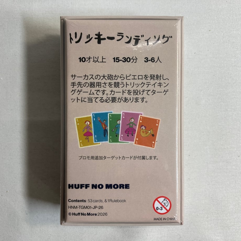 6ab4b0685ed786d9d46d5513