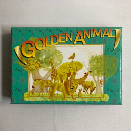 ゴールデンアニマル (GOLDEN ANIMAL) / 新ボードゲーム党