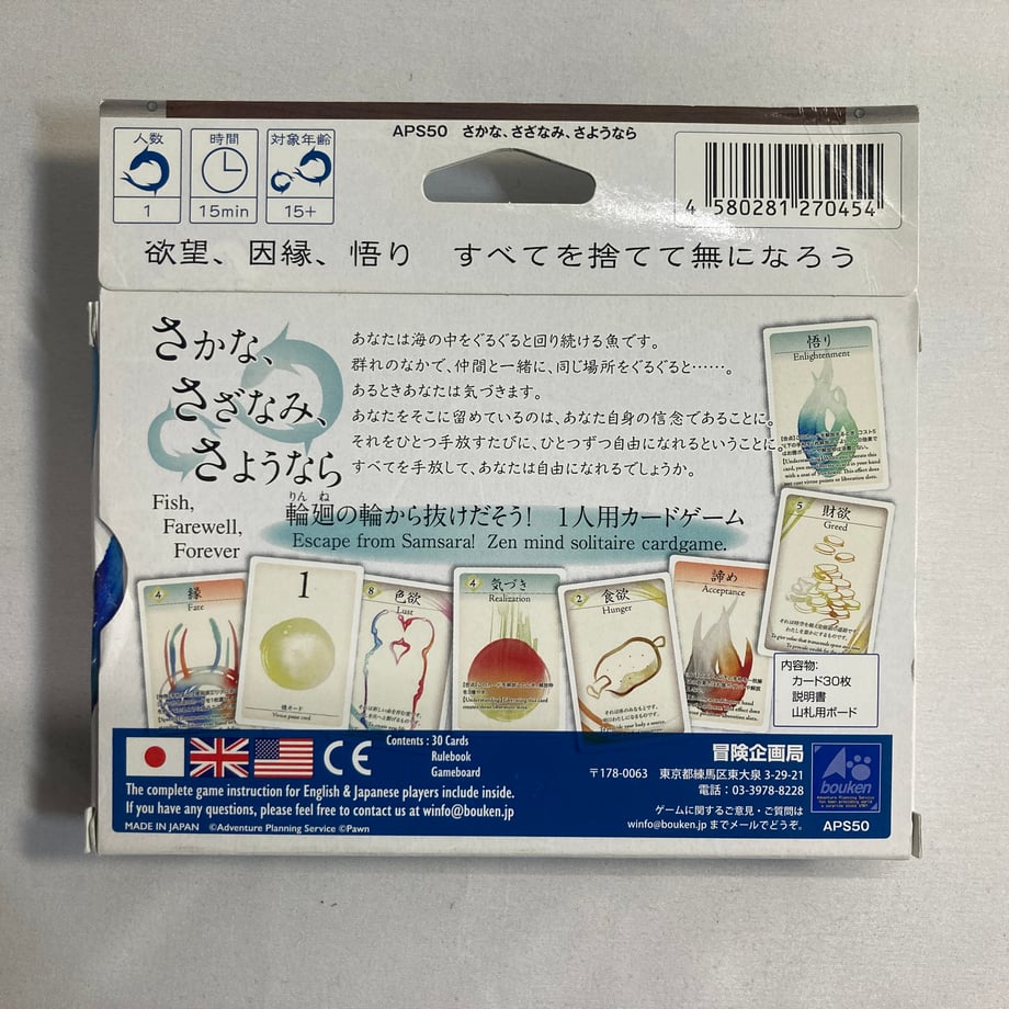 664ef179d2f4101526e40baa
