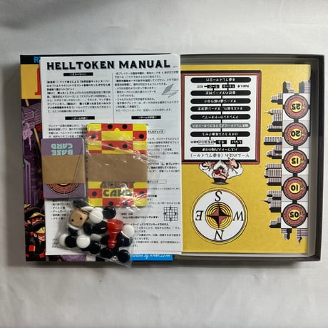 ヘルトウクン (Helltoken) / RAMCLEAR
