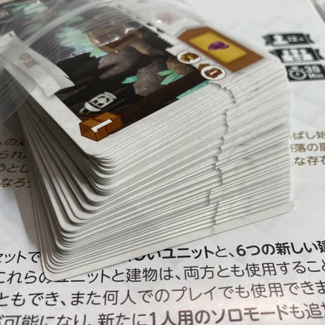 ペーパーテイルズ 拡張 禁域への門 (Paper Tales Beyond the Gates) / Engames 日本語版