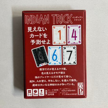 インディアントリック (Indian Trick) / TUKAPON