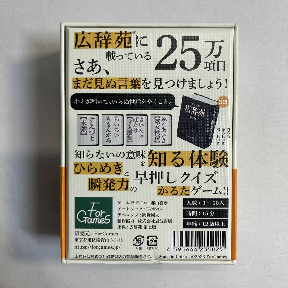 6a51af959797c7b4dc90539a