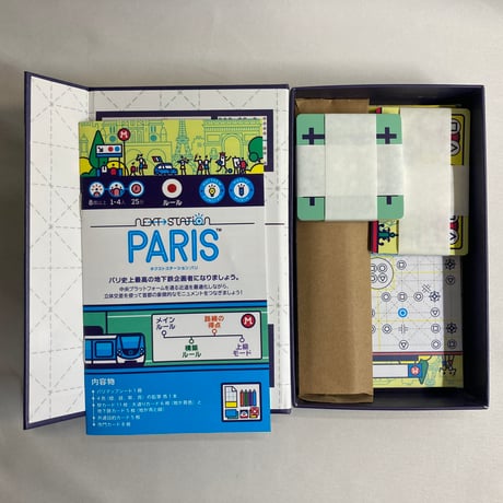 ネクストステーション パリ (Next Station Paris) / テンデイズゲームズ 日本語版