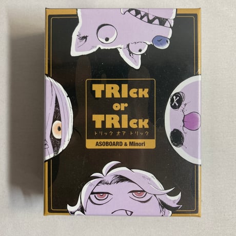 【新品】 トリックオアトリック (TRICK or TRICK) / ASOBOARD ＆Minori