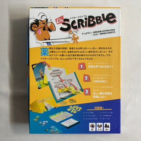 【箱正面凹み有】 ドクタースクリブル (Dr. Scribble) / ケンビル 日本語版