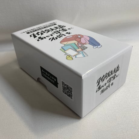 タイパ至上主義 あの現象に名前を / TRYBE