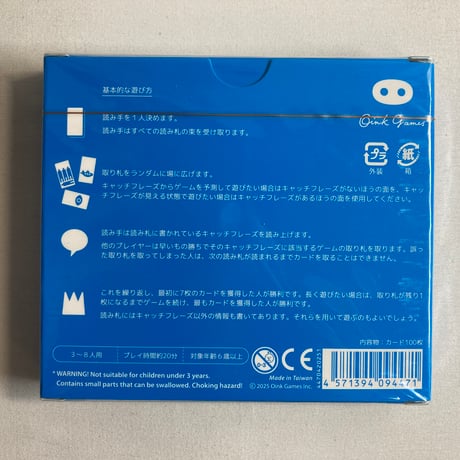 【未開封】 オインクゲームズ キャッチフレーズカルタ / オインクゲームズ