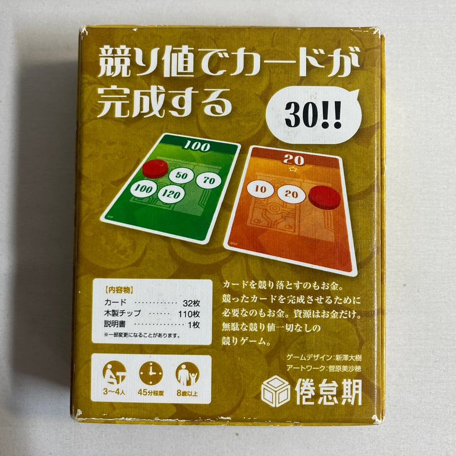 6ac8868c31954d951e81cb0f