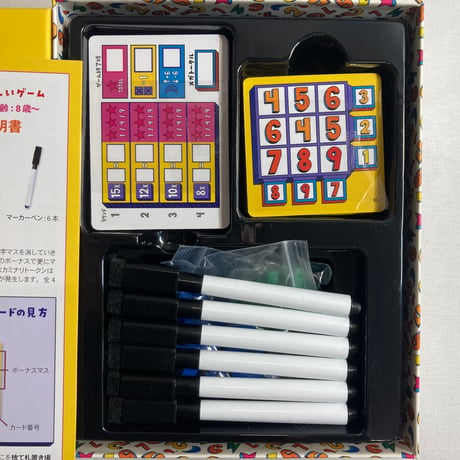 スーパーメガラッキーボックス (Super Mega Lucky Box) / JELLY JELLY GAMES 日本語版
