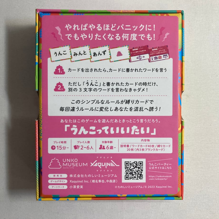 664168a42358c608acb3cf36