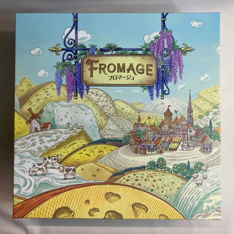 フロマージュ (Fromage) / ホビージャパン 日本語版