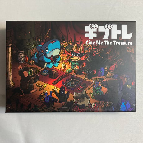 【アートブック付属】 ギブトレ (Give Me The Treasure) / 遊陽ゲームズ