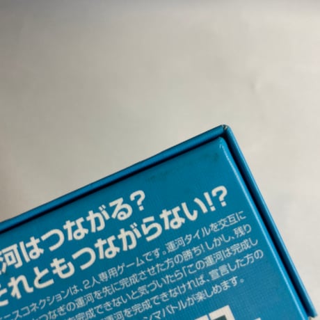 【説明書イタミ有】 ベニスコネクション (Venice Connection) / JELLY JELLY GAMES 日本語版