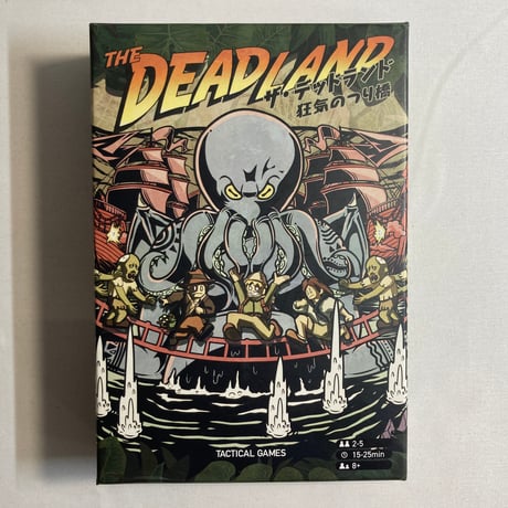 ザ・デッドランド (THE DEADLAND) / タクティカルゲームズ