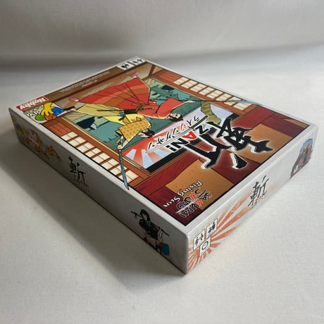 斬 サムライソード 拡張 ライジングサン (RisingSun) / ホビージャパン 日本語版