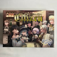 シティーズン (Citizen) / RyuseiGames