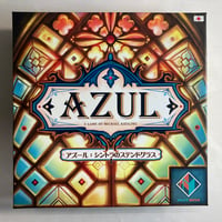 アズール シントラのステンドグラス (Azul Stained Glass of Sintra) / ホビージャパン 日本語版