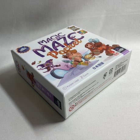 マジックメイズ・ポケット (Magic Maze Pocket) / 心火GAMES 日本語版