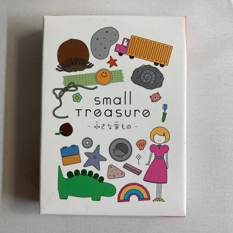 小さな宝もの (Small Treasure) / さとーふぁみりあ