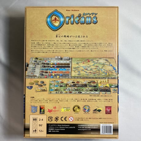 オルレアン (Orleans) / Engames 日本語版