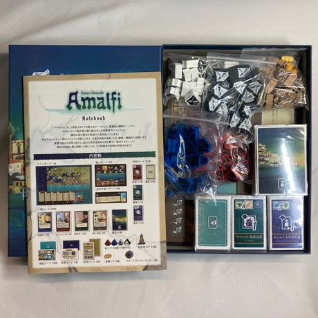 アマルフィ (Amalfi) / uchibacoya