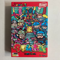 タイムボム / アークライト