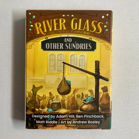 リバー・バレー ガラス工房 拡張 リバー・ガラスとその他の雑貨 (River Glass and Other Sundries) / Allplay 日本語版