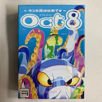 オクトエイト (Oct8) / ATOBOR GAMES