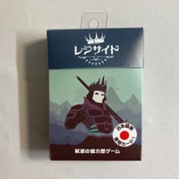 レジサイド (Regicide) / ホビージャパン 日本語版
