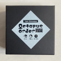 オクトパスオーダー (Octpus order) / 倦怠期