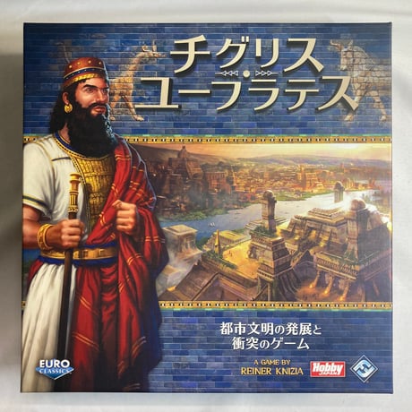 チグリス・ユーフラテス (Tigris ＆ Euphrates) / ホビージャパン 日本語版