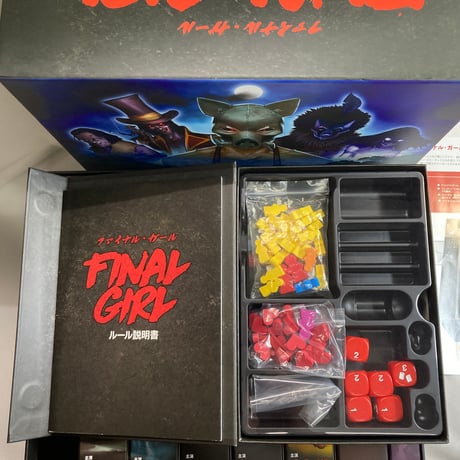 【ミニチュアボックス付属】 ファイナル・ガール 全部入りセット (Final Girl All In Pledge) / CMON JAPAN 日本語版