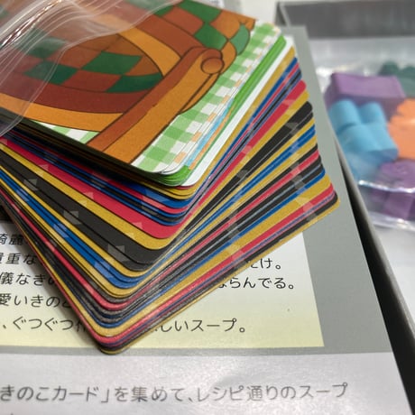 マッシュルームソート (Mushroom Sort) / 操られ人形館