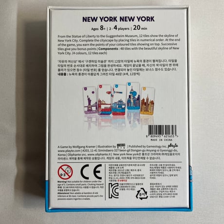 ニューヨーク・ニューヨーク (New York New York) / Playte 海外版(日本語訳有)