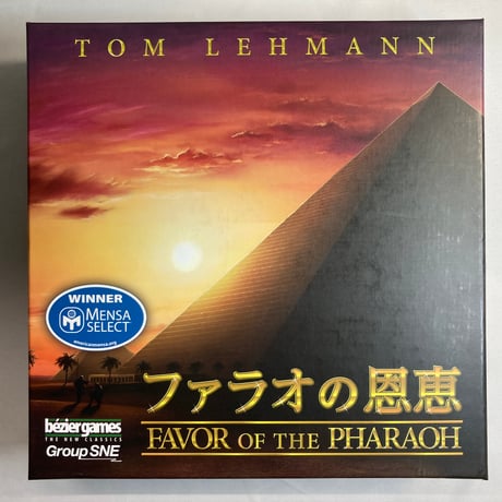 【箱スレキズ 説明書イタミ有】 ファラオの恩恵 (Favor of the Pharaoh) / グループSNE 日本語版