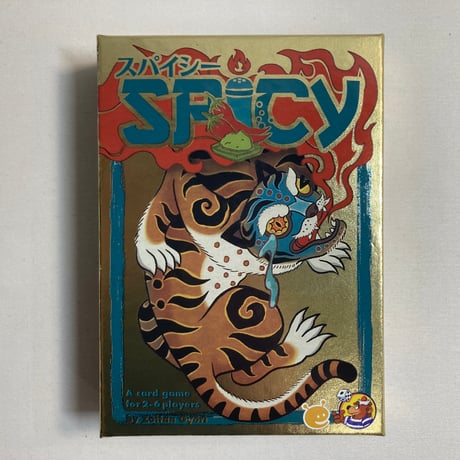 スパイシー (Spicy) / ケンビル 日本語版