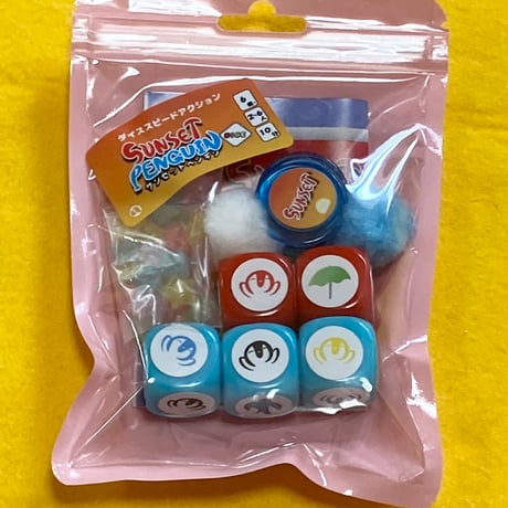 【新品】 サンセットペンギンダイス / ショウ