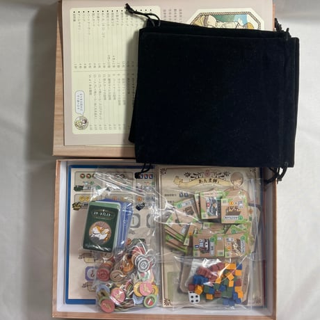 ぬくみ温泉開拓記 / 工藤さんのゲーム