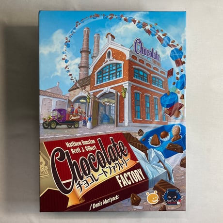 【箱角若干潰れ有】 チョコレートファクトリー (Chocolate Factory) / 日本語版