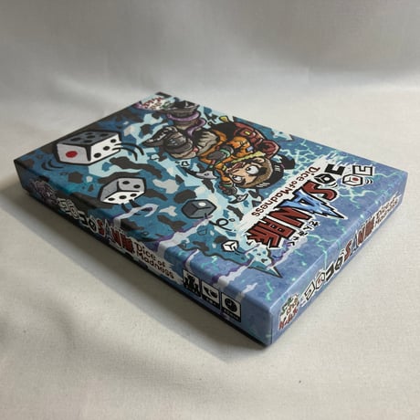 コロコロSAN脈 (Dice of Madness) / ぶれけけゲームズ